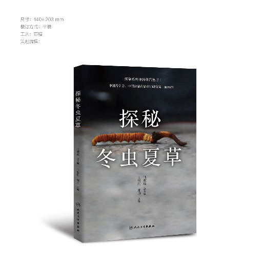 202012211608515520.png 1.png