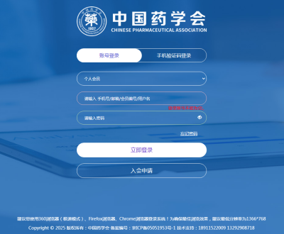 202512031764728666.png 22.png